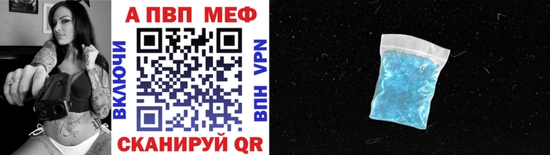 A-PVP крисы CK  Пермь 