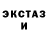 КЕТАМИН VHQ Nikita Kytsan