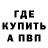 АМФЕТАМИН VHQ Nick Boylan