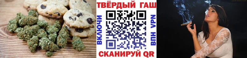 Еда ТГК марихуана  Пермь 
