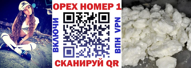 Кокаин Перу  kraken ТОР  Пермь  купить  сайты 