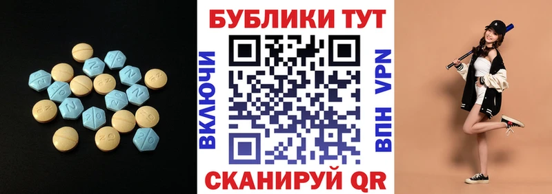 гидра ссылки Пермь Ecstasy Punisher