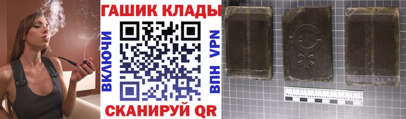 ГАШИШ Ice-O-Lator где можно купить наркотик Пермь