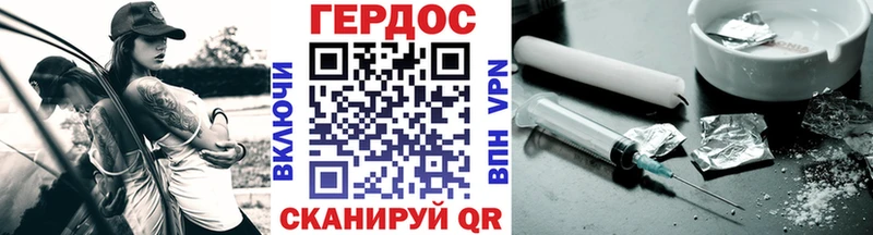 гидра ТОР  наркота  Пермь  ГЕРОИН афганец 