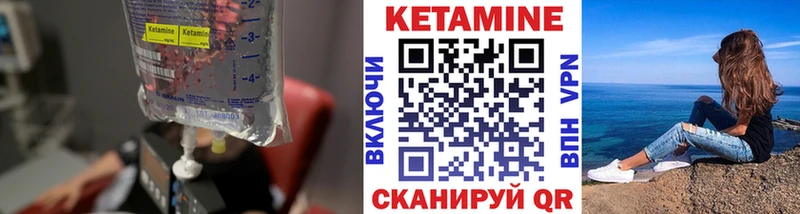 наркотики  Пермь  Кетамин VHQ 