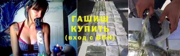дистиллят марихуана Алзамай