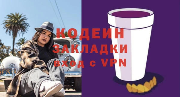 мефедрон VHQ Лиски