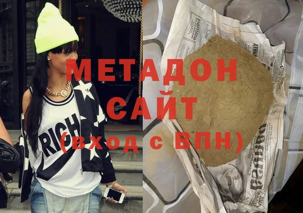 дистиллят марихуана Алзамай