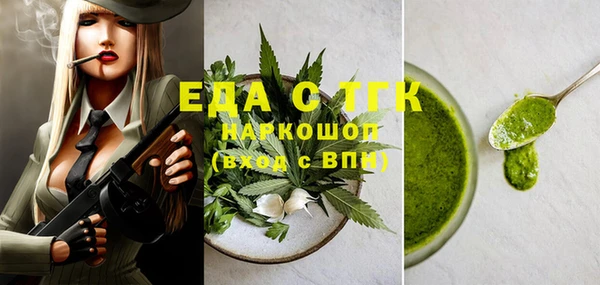 дистиллят марихуана Алзамай