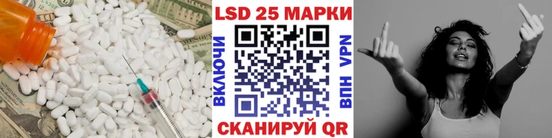 Лсд 25 экстази кислота  закладки  Пермь 