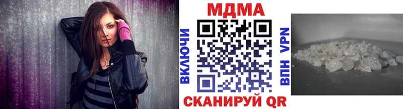 МДМА Molly  Пермь 