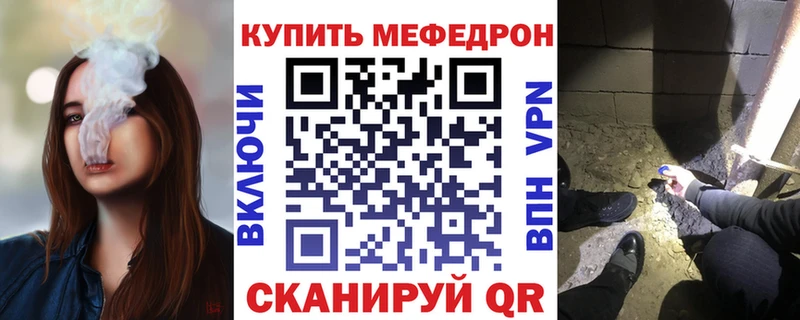 где найти наркотики  Пермь  Мефедрон мука 