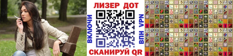 Марки 25I-NBOMe 1,5мг Пермь