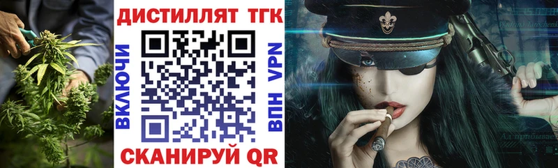 ТГК жижа  продажа наркотиков  Пермь 